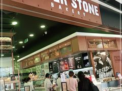 门面-PAPER STONE BAKERY(天汇广场店)