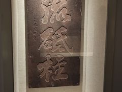 -白鹤梁水下博物馆