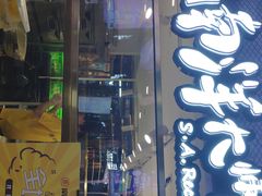 -鹏欣水游城