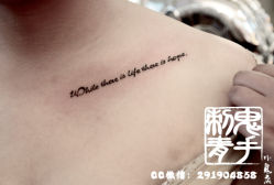 -鬼手纹身小鬼店