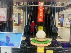 -天丰利生活MALL(和平里店)