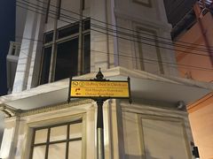 -唐人街(耀华力路)