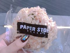 -PAPER STONE BAKERY(天环店)