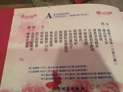 -紫光园(顺义店)