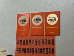 -攀枝花·任德琼·盐边羊肉米线