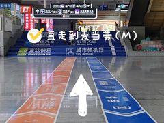 -厦门高崎国际机场-T3航站楼