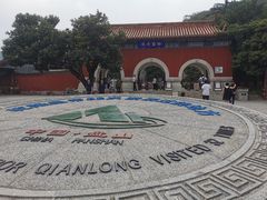 -天津盘山风景名胜区