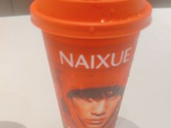 -奈雪的茶(龙湖西溪天街PRO店)