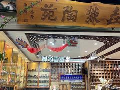 -老建水鸡脚王(翰林街店)