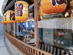 -远洋未来汇