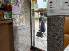 -百福麵家(新馬路店)