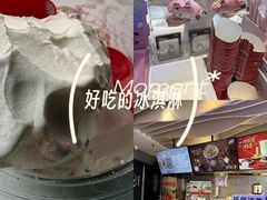 -DQ·蛋糕·冰淇淋(民勇嘉泰店)