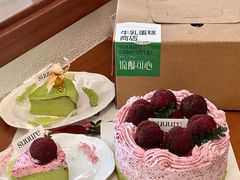 杨梅芝芝轻牛乳蛋糕-流酥可心·牛乳蛋糕商店(禾祥西路店)