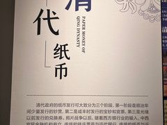 -中国钱币博物馆
