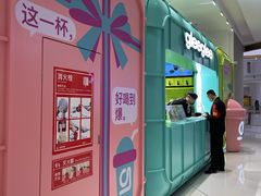 -gleeglee乐溢亦茶(合生汇店)