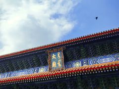 -北京市劳动人民文化宫(太庙)