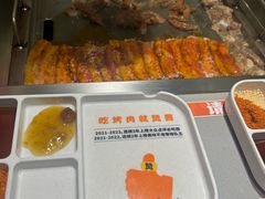 -赞酱川式烤肉(蜀都万达店)