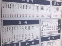 -798烧烤工厂(太和路店)