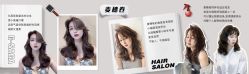 -TOP HAIR SALON