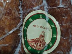 -秋林食品(秋林公司店)