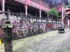 -都江堰普照寺