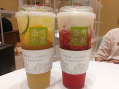 -奈雪的茶(国金中心店)