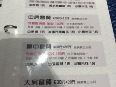 -皇马纯KTV(景田店)