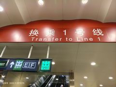 -王府井(地铁站)
