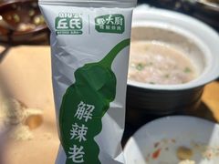 -费大厨辣椒炒肉(黄兴中心广场店)