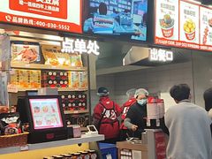 -黑色经典臭豆腐·湖南特产(步行街店)