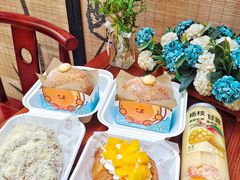-DEMO黛慕蛋糕(三街两巷店)