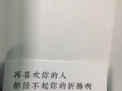 -成都失恋馆