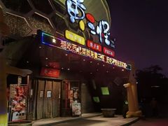 -黄三怪(大明湖·北园店)