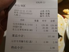 -坛宗剁椒鱼头(河西王府井店)