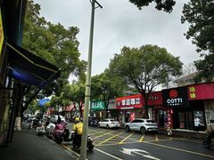 -洪都大拇指(洪都店)