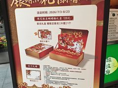 -绿波廊七号(豫园新路店)