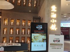 -麓湘小镇(开福万达广场店)