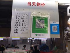 门面-珠光市场(文德南路)