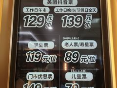 -焰江山海鲜牛排烤肉自助(锦华万达二星店)