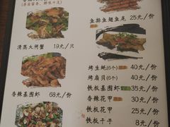 菜单-胖嫂烧烤(武胜路总店)