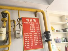-老五鸡丝豆花面粉(瑞金北路68号院店)