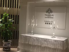 -唐拉雅秀酒店-唐苑中餐厅