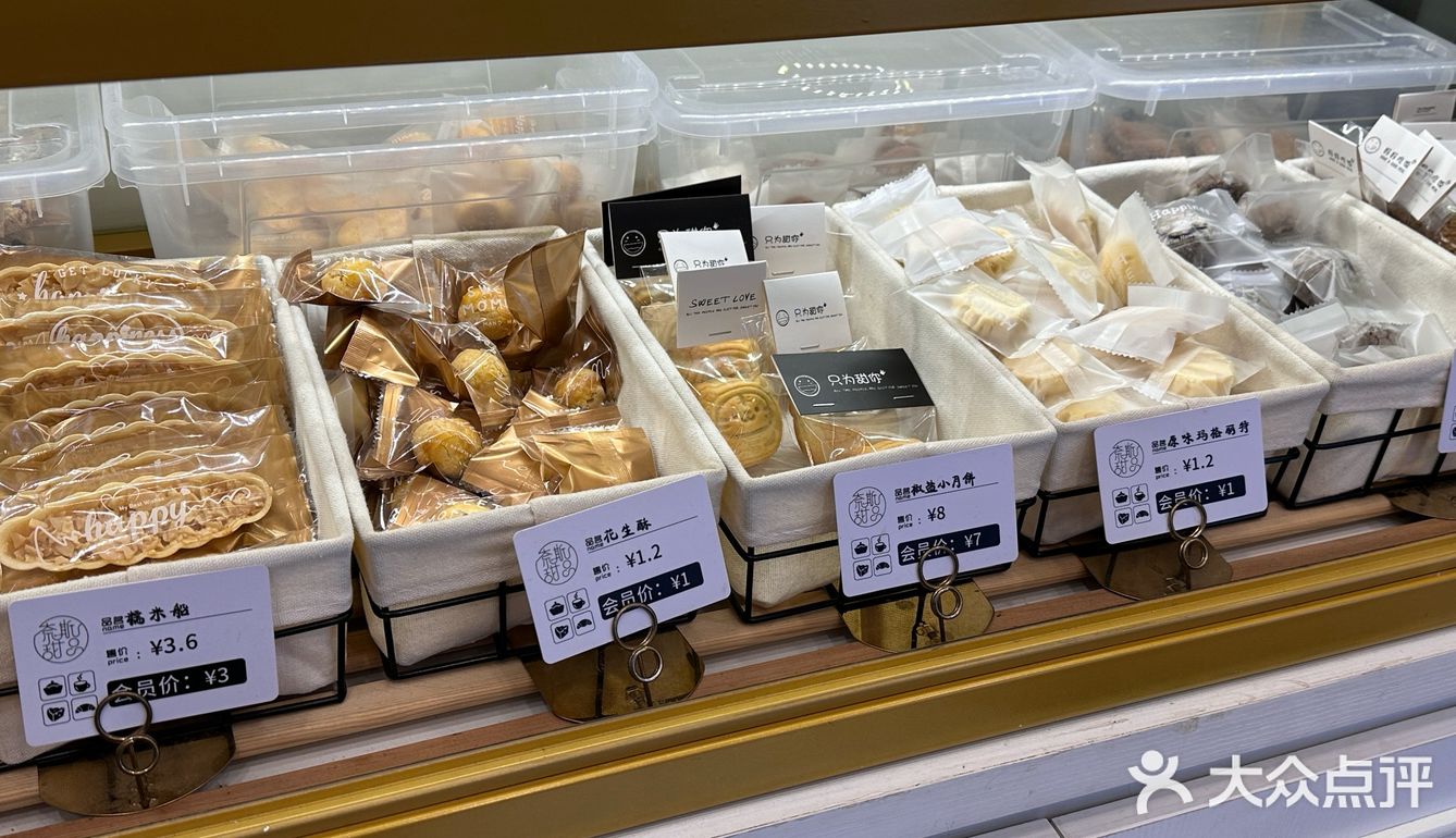 这家酸奶想码住