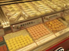 -東更道点心行(崂山丽达店)