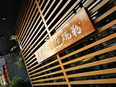 -易裕和·长沙米粉(友谊路店)