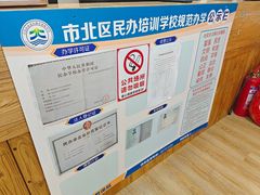 -尚音艺校(明霞路校区)