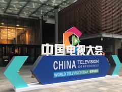 -北京朝阳悠唐皇冠假日酒店