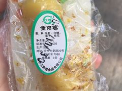 -江南春(中山中路店)
