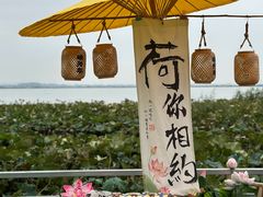 -七的湖·晚芳亭·阳澄湖农家菜·大闸蟹(莲花岛店)