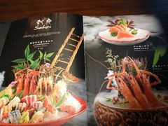 菜单-旨料亭日本料理(四川北路店)